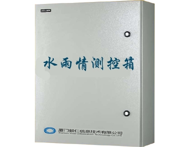 水雨情測控箱