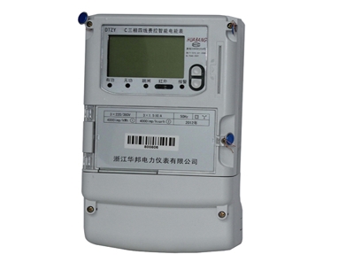 電子式預付費多費率電能表